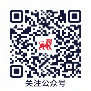 色虎视频公众号二维码